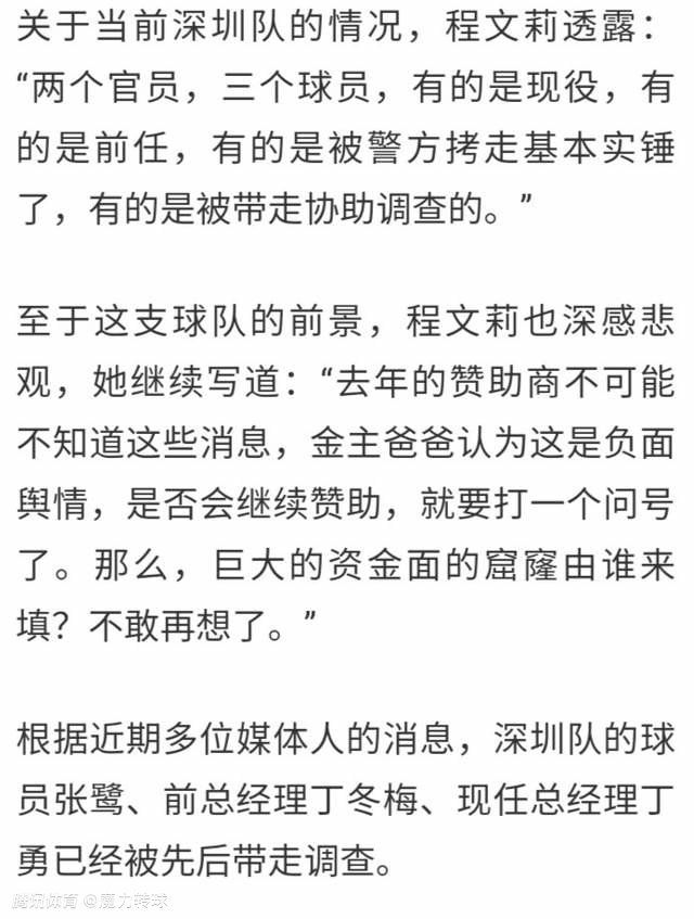 前德国国脚绍尔在接受天空体育的采访时表示，穆勒是拜仁绝对的领导者。